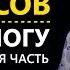 Гинеколог откровенно рассказал когда роды уничтожают женщину презервативы вредят отношениям