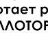 Как устроен и как работает рынок МЕТАЛЛОТОРГОВЛИ