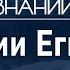 Зачем египтяне мумифицировали усопших Лекция египтолога Виктора Солкина