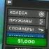 33 БАГА В CDT Car Dealership Tycoon