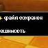 Битва ришившая судьбу подземелья маенкрафт андертейл санс