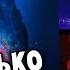 АЙСБЕРГ ОТЕЛЬ ХАЗБИН ЧТО ОН СКРЫВАЕТ Отель Хазбин Hazbin Hotel