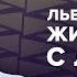 Чем закончится война Израиля и ХАМАС Солонин Утренний разворот 20 10 23