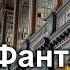 Впечатления по Фантастикой прозе Убийца шута Робин Хобб
