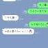 メンヘラじゃないもん 歌詞ドッキリしてみたら