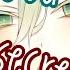Nightcore Can You Keep A Secret Lyrics