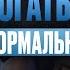 Разблокируй свой ПОТЕНЦИАЛ КАК ДОСТИЧЬ УСПЕХА