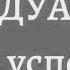 ВЕЗАН ДЕЛ ДОЬХУ ХЬОЬГИ САЙ ДОЦУШ ДОЛЧУ Г1ЕЛОН ОЙЛАН ДИКНЕХЬ СОВ ВАККХА АХЬ СО ХЬАН КХОЬЛ НЕКЪШ ДАСТ