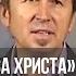 Церковь Иисуса Христа Давид слуга по сердцу Бога 2 244
