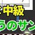 連弾 初級 中級 あわてんぼうのサンタクロース ピアノ 楽譜あり 弾きやすくて映える