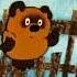 Винни Пух на разных языках Winnie The Pooh In Differnt Languages