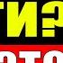 Почему СЛАБЕЮТ НОГИ После 60 и Как Вернуть Им Силу Без Таблеток