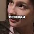 Кто виноват Непонятные разговоры и неожиданные ответы фильм сериал Shorts