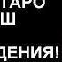 ГАДАНИЕ НА ВАШ ДЕНЬ РОЖДЕНИЯ Таро