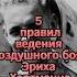 Как немецкому летчику Эриху Хартманну удалось сбить 352 самолета