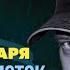 Андрей Заря Оторвался листок зелёный Концерт Сердце бунтаря 2007 Русский Шансон