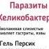 Обзор набора продуктов компании LR Обмен веществ Эксперты и простые клиенты