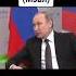 Мевл Патамушка Feat Путин В В