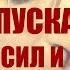 Как не опускать руки когда нет сил и всё плохо История Виктора Франкла и другие мысли