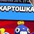 НОВЫЙ РЕЖИМ ГОРЯЧАЯ КАРТОШКА В BRAWL STARS