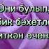 Гүзәлия Рәхмәт Ходай