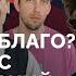 Кирилл Иванов СБПЧ о спектакле с Гудковым и Палем поездке в Чечню и войне Поживем Увидим