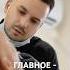 спокойствие только спокойствие Больше интересного у DOCTOR ZAGUDAEV стоматолог юмор