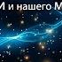 СУЩНОСТНЫЙ УРОВЕНЬ Процесс ориентированная психология Арнольда Минделла