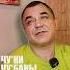 ЧЕШЕМ ВСЕХ ОДНОЙ ГРЕБЕНКОЙ юрийкоп понаехавший чурки центральнаяазия мигранты россияне