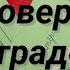 Ролевая игра учитель проверка работы над ошибками