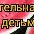 Всё про арбуз для детей Беседа с детьми об арбузе День Арбуза Арбуз самая большая ягода