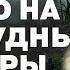 АДСКИЕ БОИ за Донбасс Уникальное видео ШТУРМА под Авдеевкой