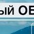 ЛАНГКАВИ Рай в Малайзии ТРЕВЕЛ ОБЗОР Лангкави Все что нужно знать перед поездкой МАЛАЙЗИЯ