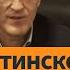 Единоросы бегут с корабля Пригожин займет место Жириновского Комментирует Кирилл Мартынов