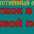 ЭХ ДОРОГИ караоке слова песня ПЕСНИ ВОЙНЫ ПЕСНИ ПОБЕДЫ минусовка