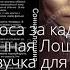 Голоса за кадром Сонная Лощина озвучка для DVD 1999