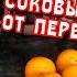 Ремонт Upgrade советской соковыжималки 1 го МПЗ путем замены втулок на китайские подшипники 6200zz