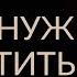 ЗАКОН ВСЕЛЕННОЙ И ПРЕДОПЛАТА ЗА СЧАСТЬЕ Адакофе 2