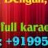 SHEESHE SE PEE Karaoke By Ankur Das 09957350788