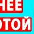 САМОЕ ПОЛЕЗНОЕ ИЗ КНИГИ 7 шагов к стабильной самооценке Борис Литвак