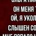 Сонечка Агния Барто Стихотворения детям читает Павел Беседин