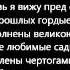 Воспоминаньями смущенный Воспоминания в Царском селе