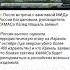 Голос Израиля Хамас Россия Китай
