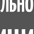 Как определить психотип лучше теста Психотипирование для начинающих Сенсорика интуиция