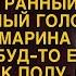 Пришло время рассказать твоей жене нашу семейную тайну Невестка замерла услышав голос свекрови