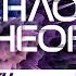 Shell Chaos Theory Ep 009