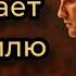 Любовь покидает землю Новая христианская песня 2025 музыка христианскиепесни музика