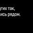 Каждое слово ЗОЛОТО Большой сборник мудрых цитат Часть 3 Мудрость веков