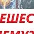 Она бесится Что случилось сейчас ТАРО ДЛЯ МУЖЧИН Таро онлайн гадание Таро расклад 79213074592