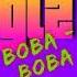 GLZ Вова Вова